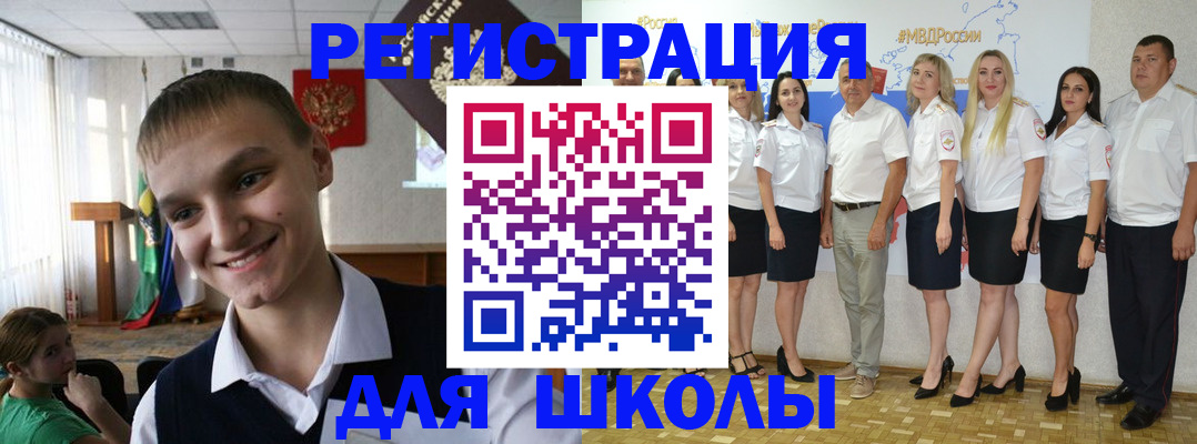 временная регистрация в квартире в Киренске